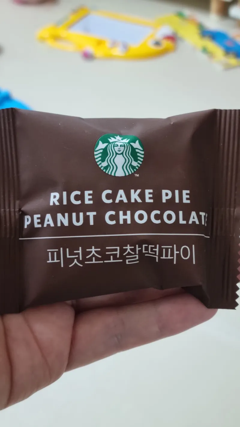 스타벅스 피넛초코찰떡파이 개별 포장 패키지 정면 모습