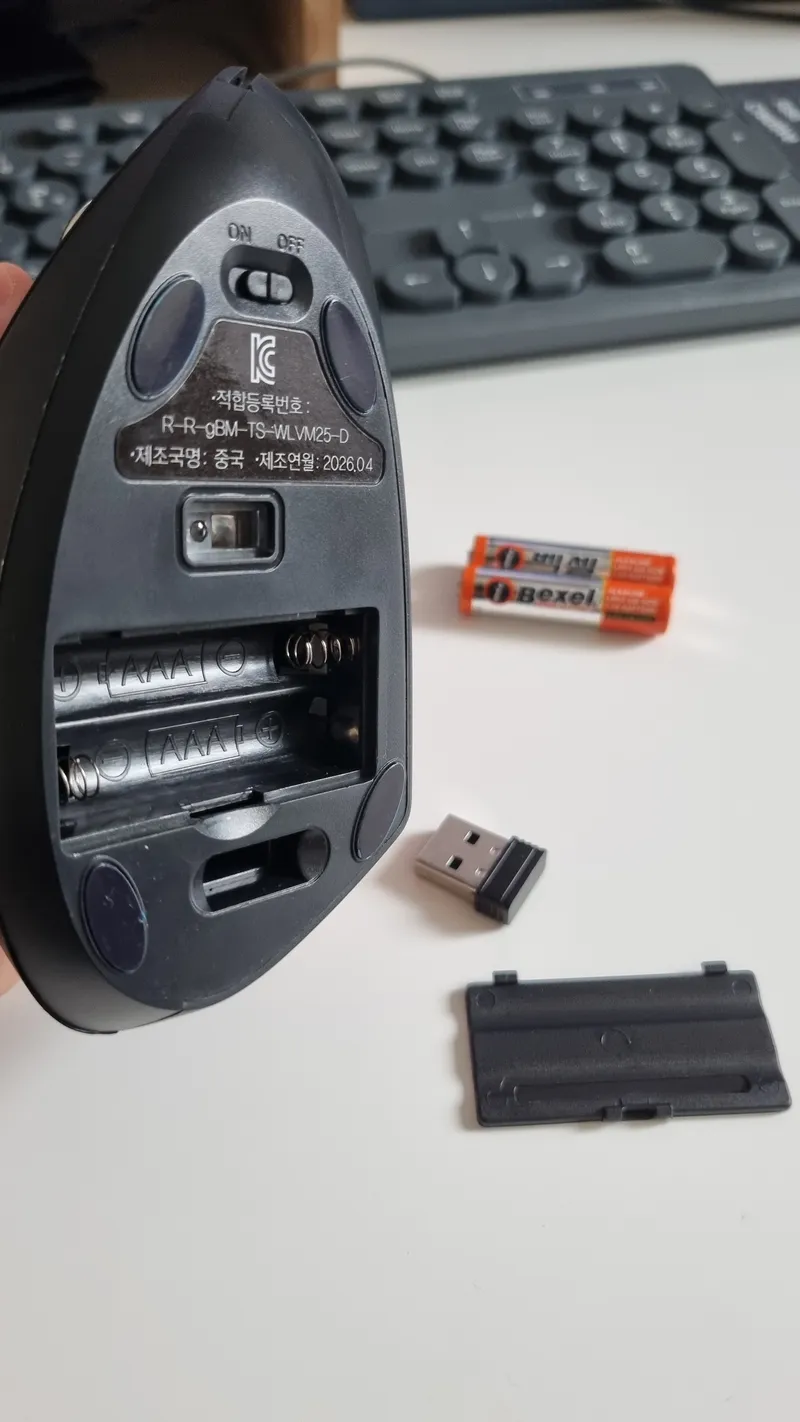다이소 저소음 무선 버티컬 마우스 바닥면의 배터리 커버와 AAA 건전지 및 USB 수신기