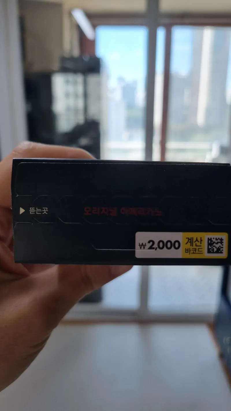 2,000원 가격과 뜯는 곳이 표시된 이디야 스틱커피 박스 상단