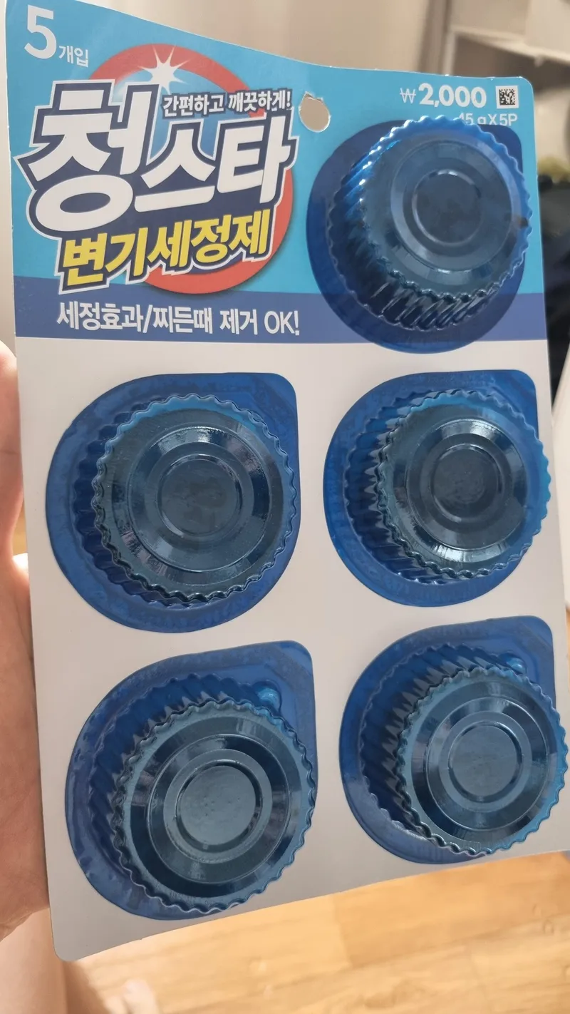 다이소 청스타 변기세정제 5개입 포장 전면 모습