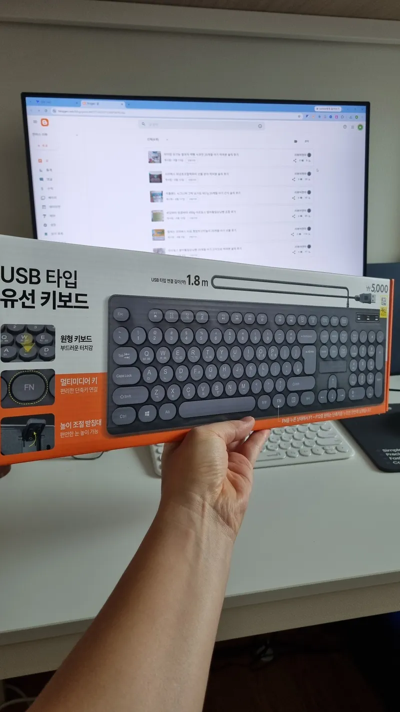 다이소 유선키보드 데스크테리어 제품 상자와 모니터 앞 책상 세팅 모습