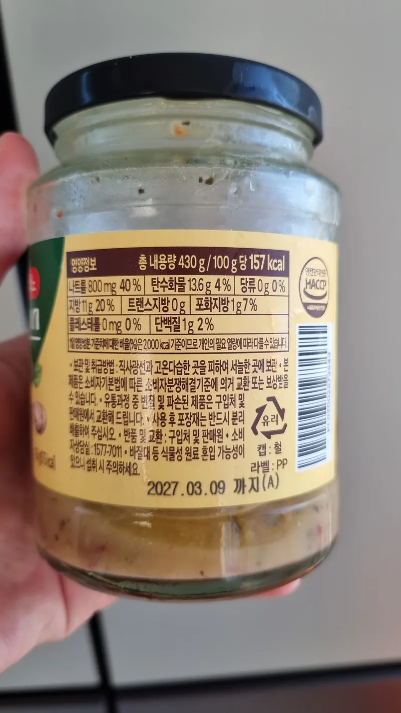 곰곰 봉골레 파스타소스 영양정보표 및 소비기한, 보관방법이 적힌 라벨 모습