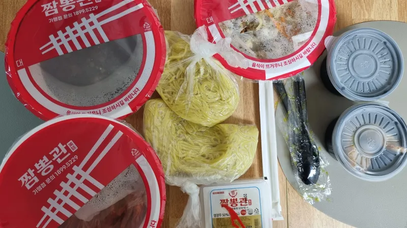 짜장면, 짬뽕, 탕수육, 만두, 단무지가 포함된 배달 전체 구성품 모습