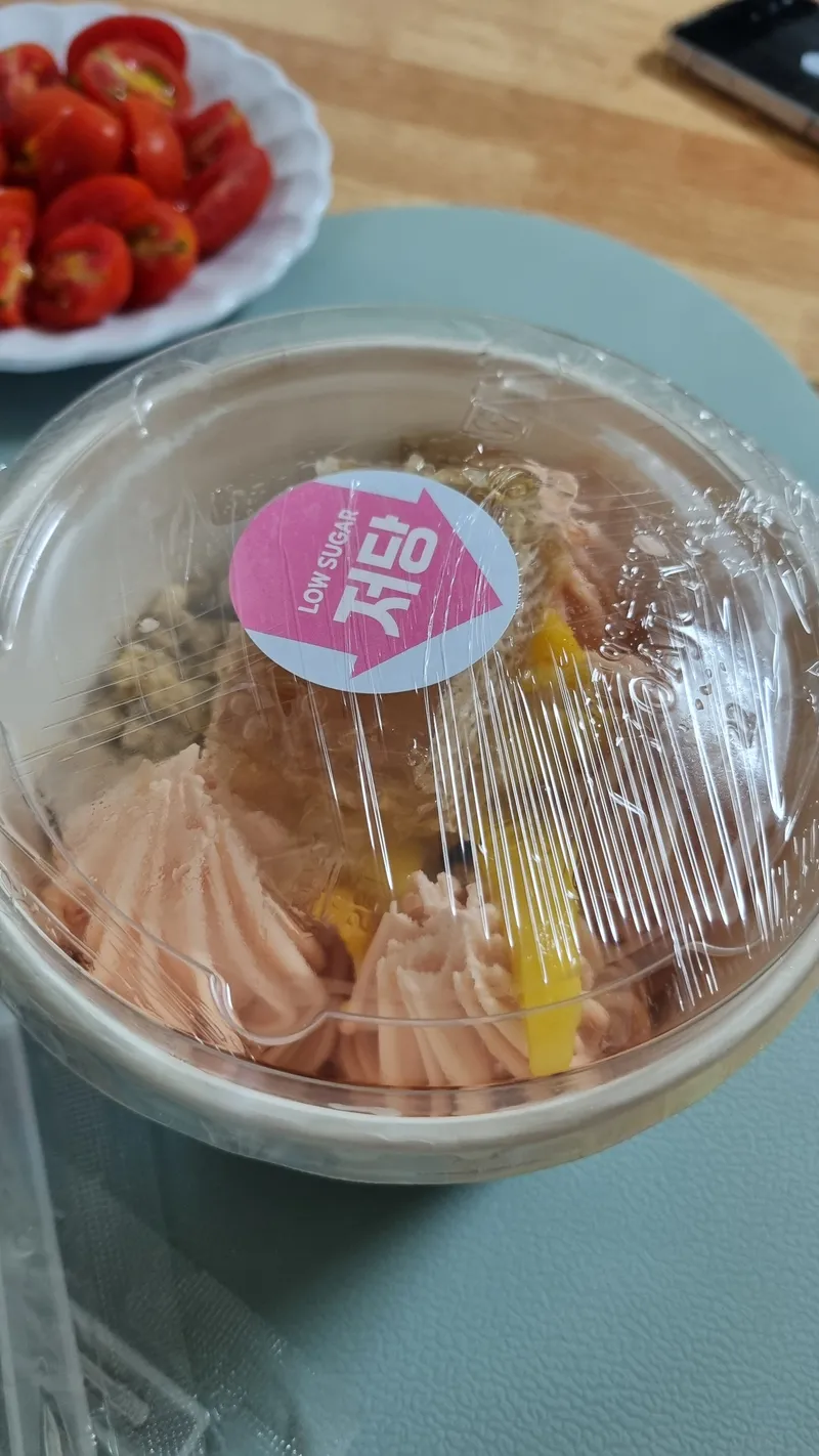 요아정 저당 토마토 요거트 아이스크림 배달 용기 외관