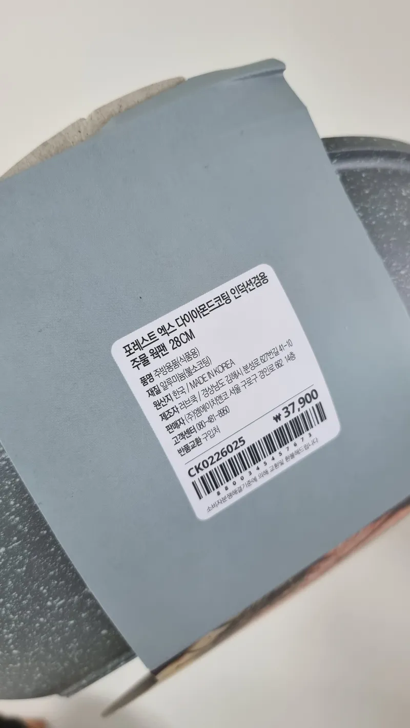 포레스트 엑스 주물 웍팬 28cm 가격과 제조사가 적힌 제품 라벨