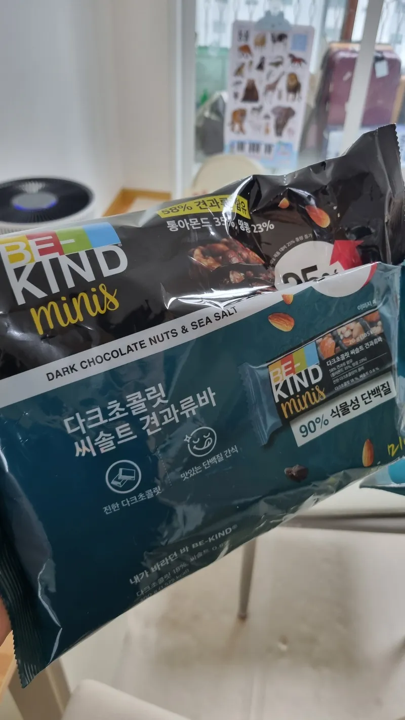 비카인드 다크초콜릿 씨솔트 견과류바 미니, 쿠팡 구매 후기와 미니 사이즈 장단점