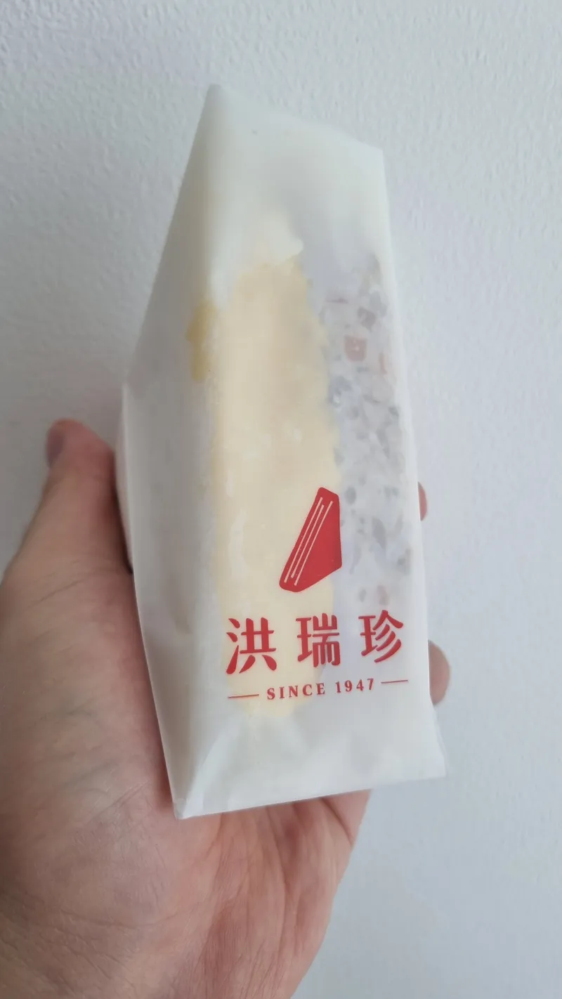 개별 포장된 홍루이젠 에그 참치마요 샌드위치 모습
