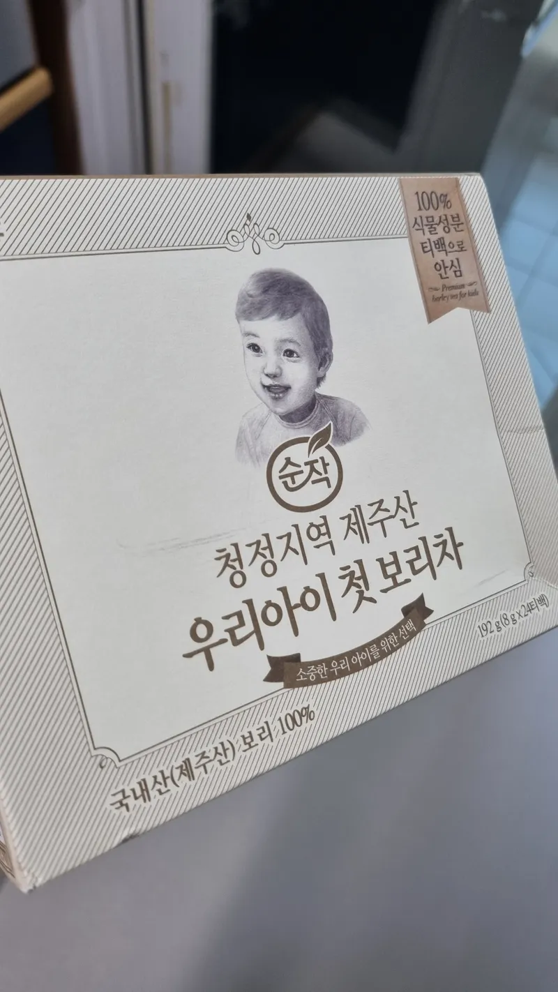 샘표 순작 우리아이 첫 보리차, 22개월 아기에게 처음 곡물차로 주기에 좋은 상품