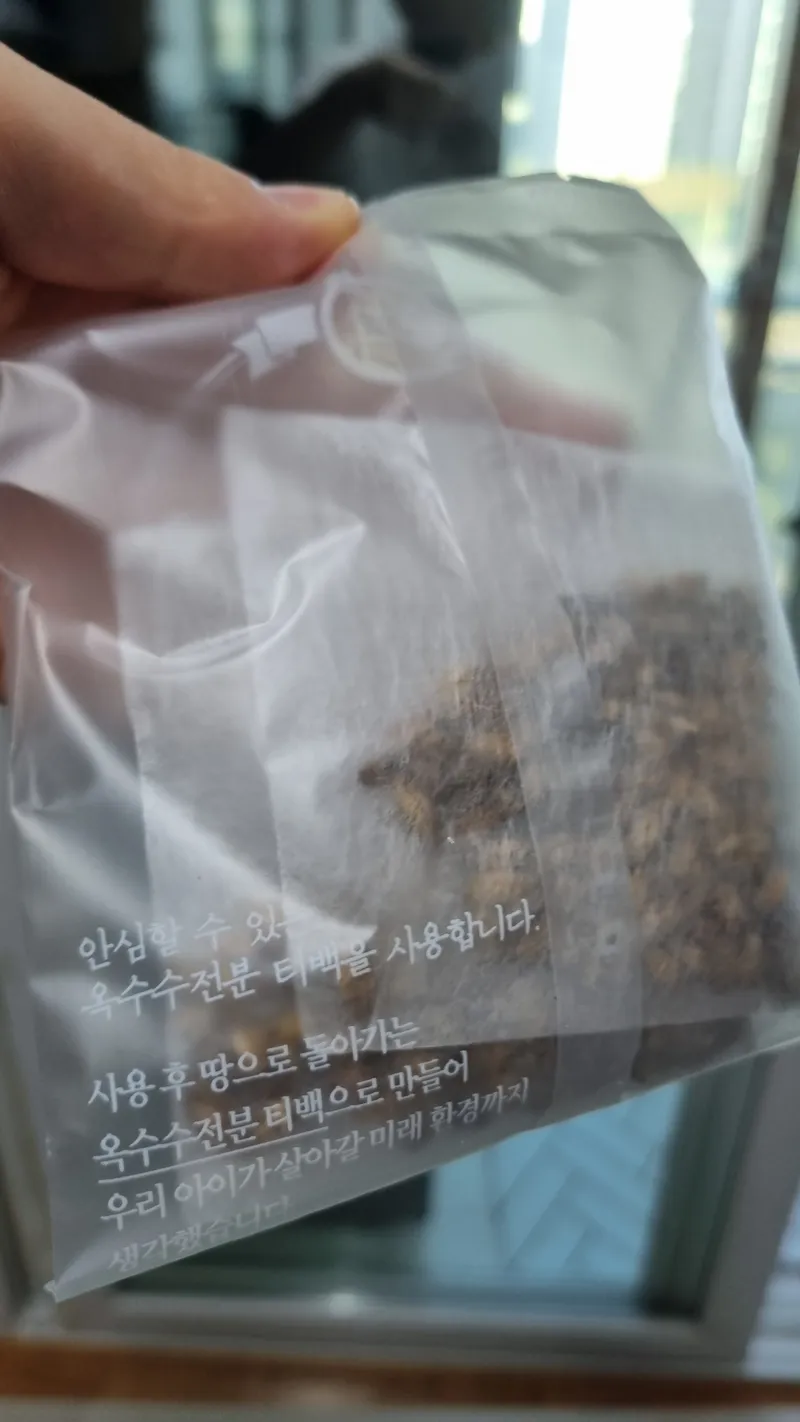 보리차 티백이 3개씩 소포장된 비닐 봉지